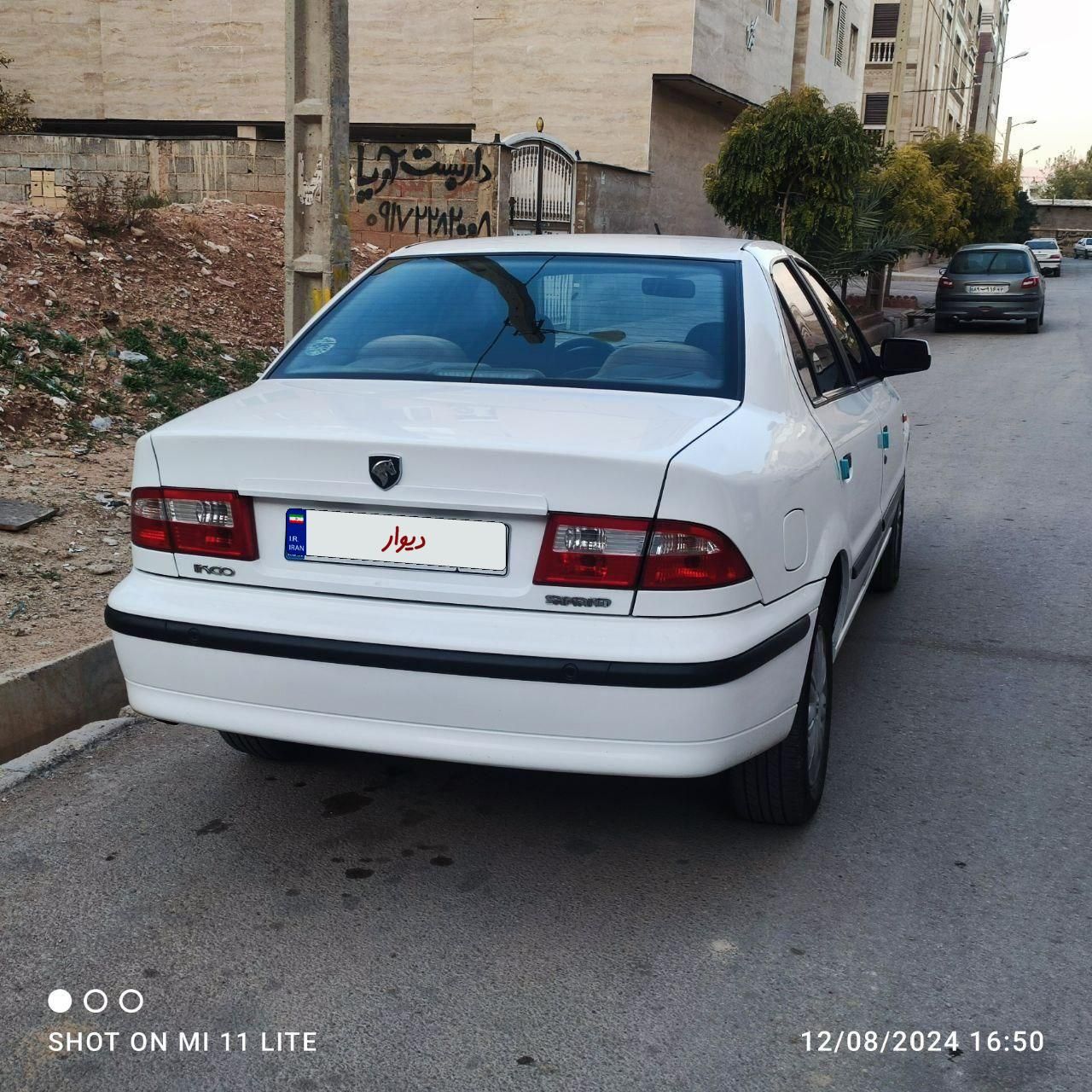 سمند LX XU7 - 1399