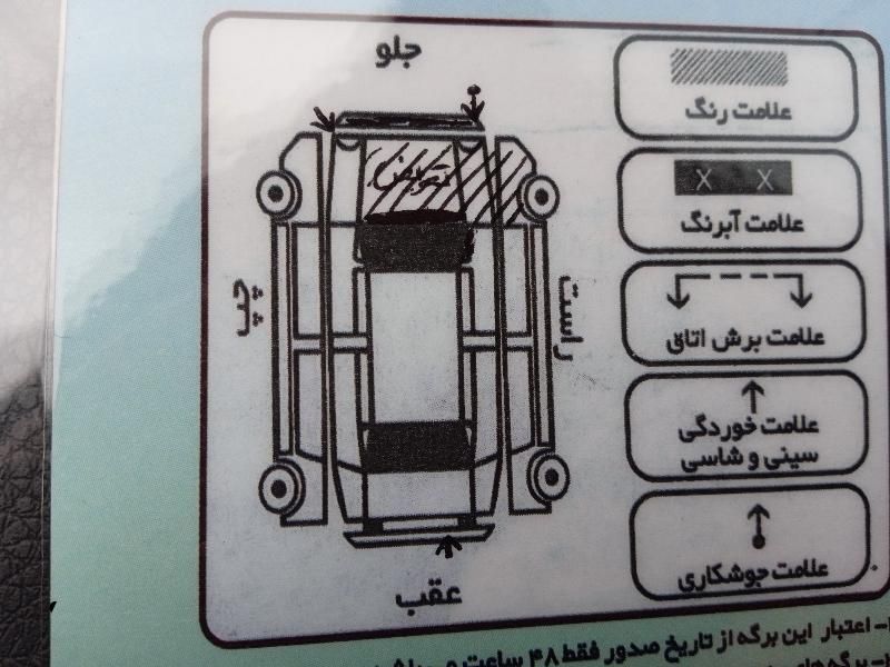 پراید 111 SE - 1399