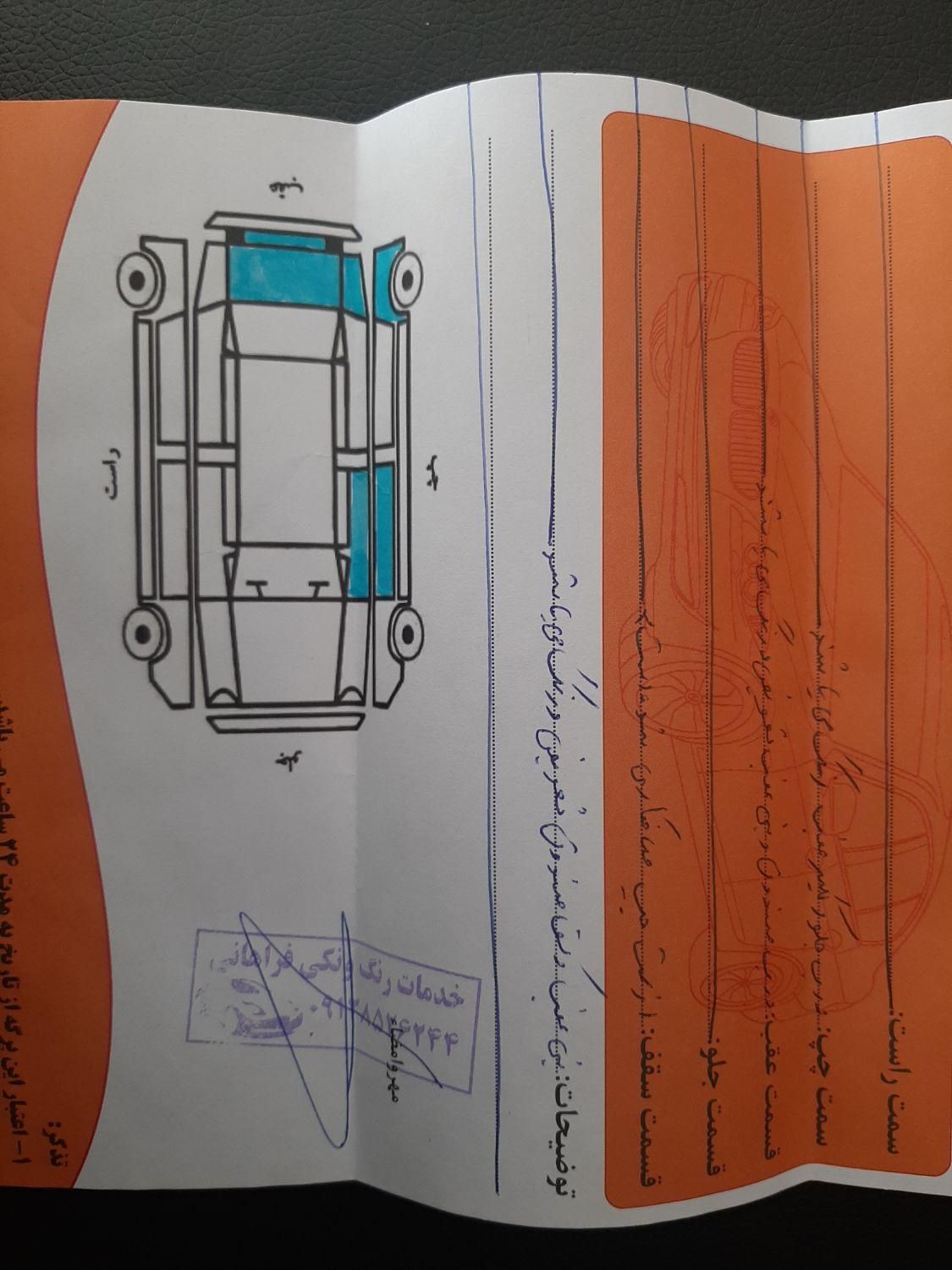 پژو 405 GLX - دوگانه سوز - 1386