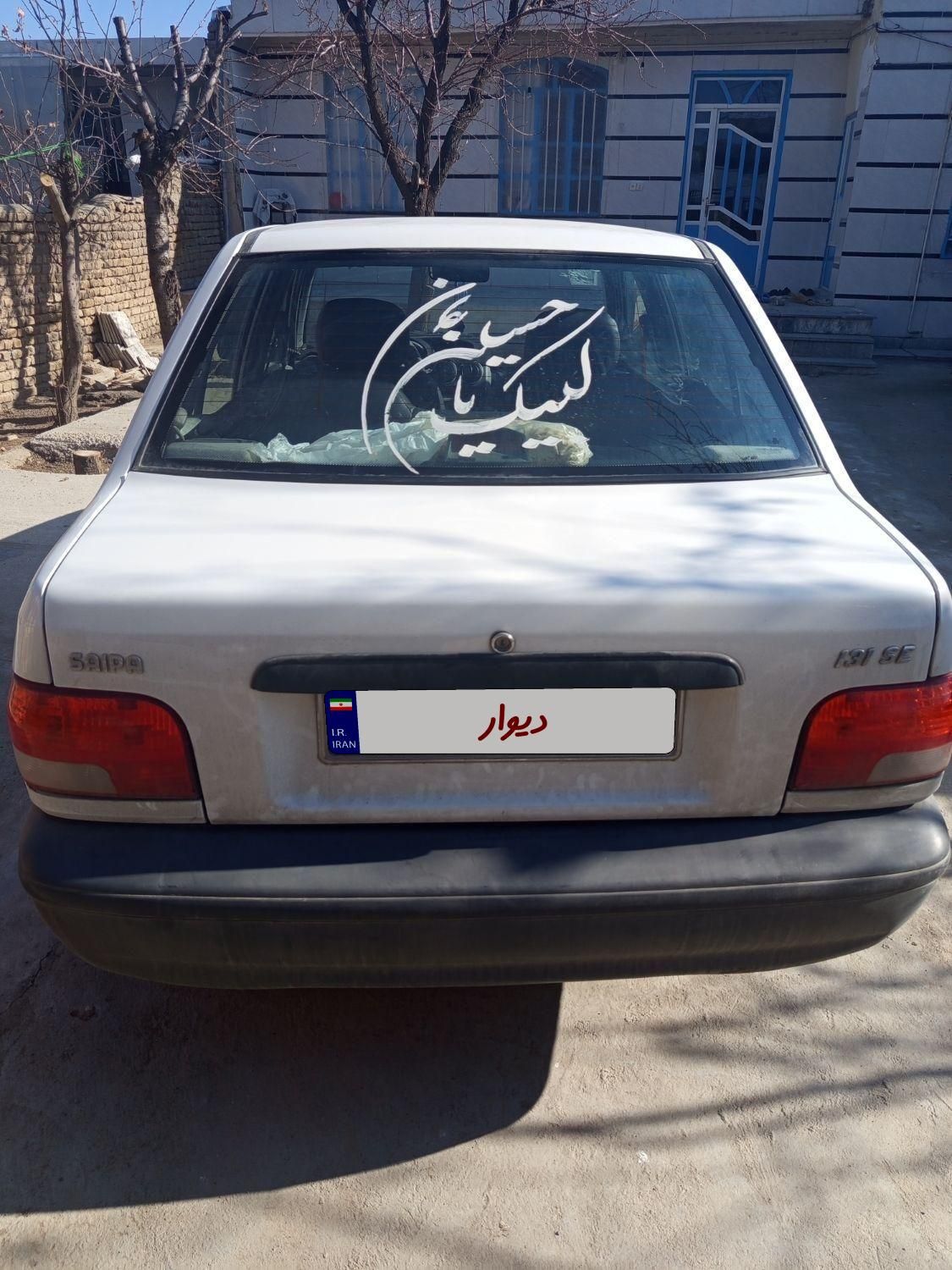 پراید 131 SE - 1398