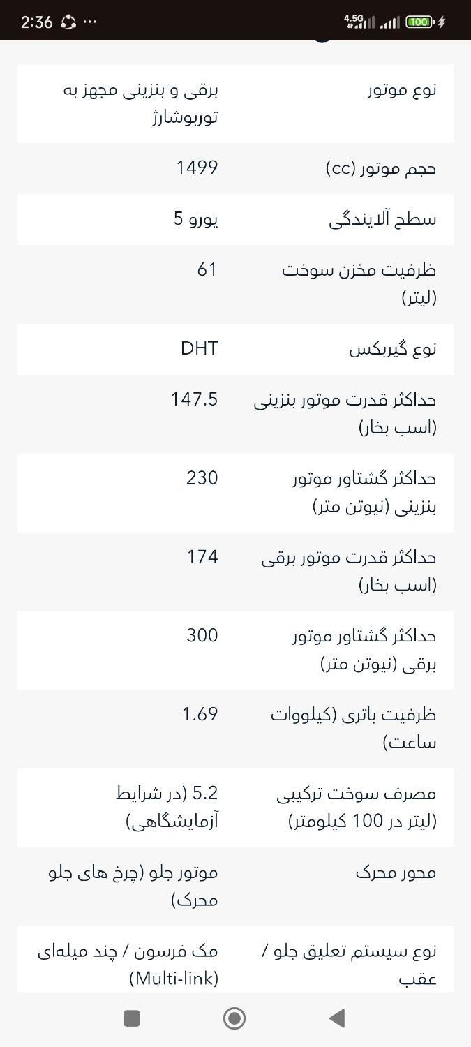 پراید 131 EX - 1399