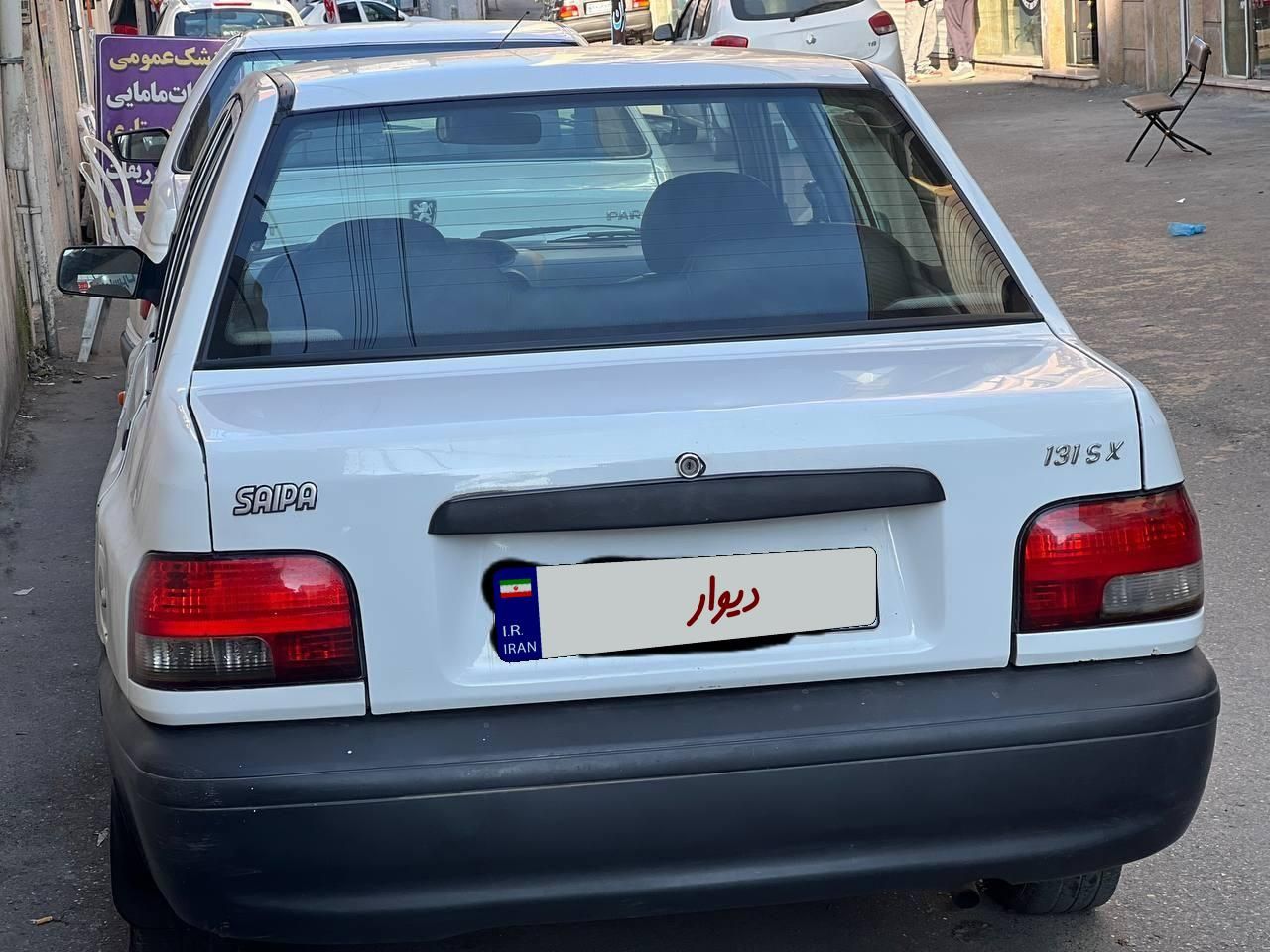 پراید 131 SX - 1390