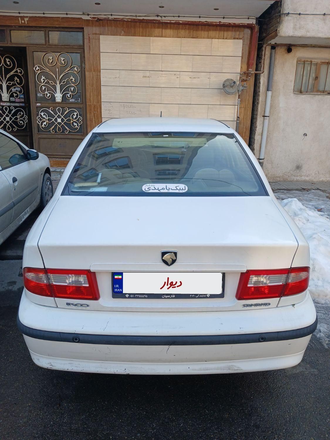 سمند LX EF7 دوگانه سوز - 1396