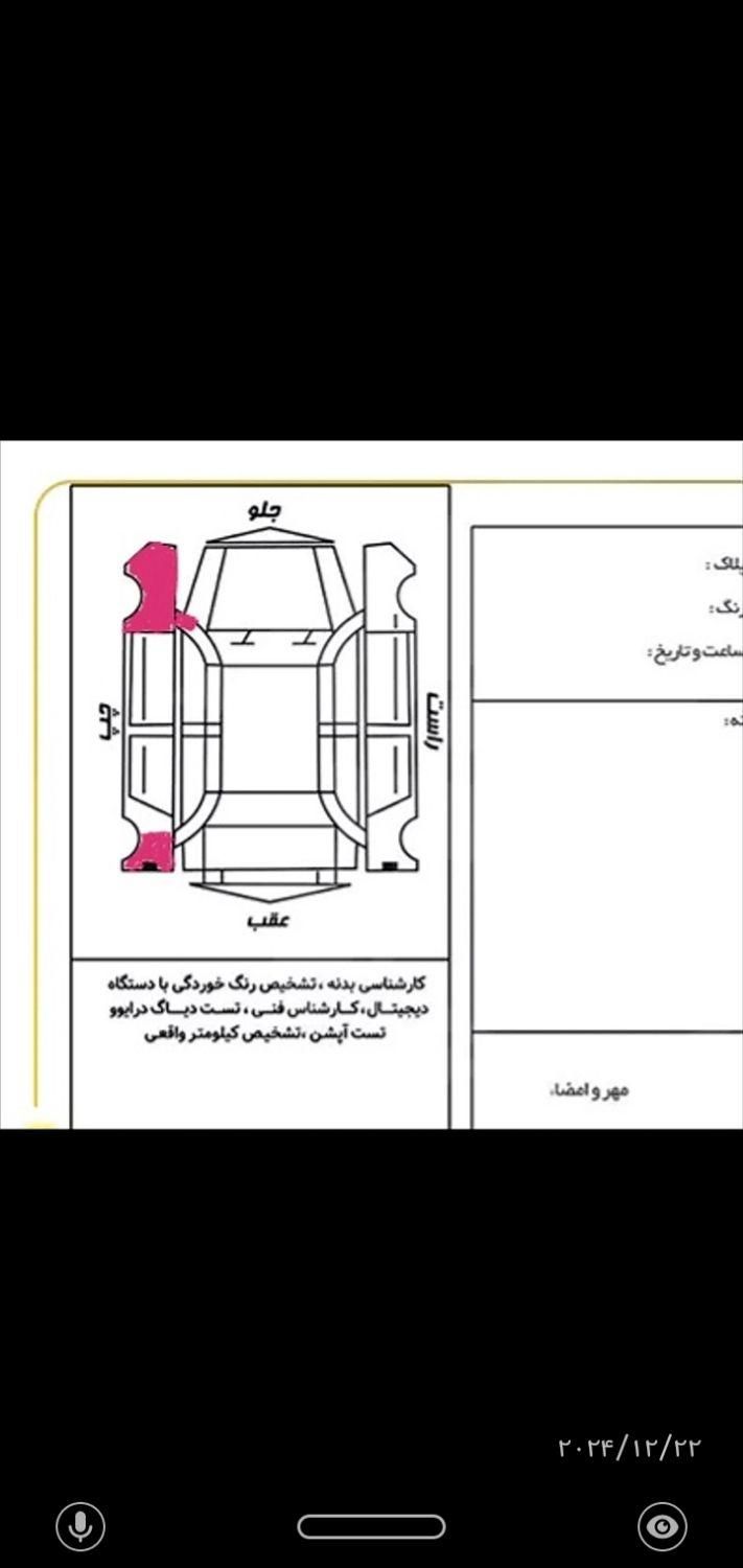 پراید صبا دنده‌ای - 1388