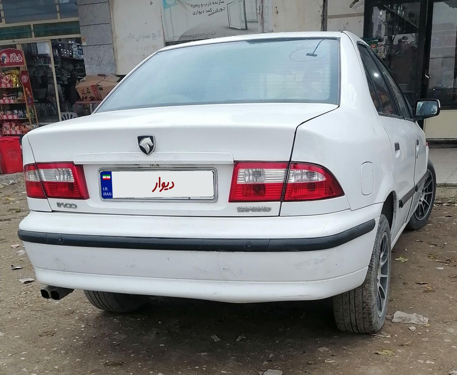 سمند LX XU7 - 1390