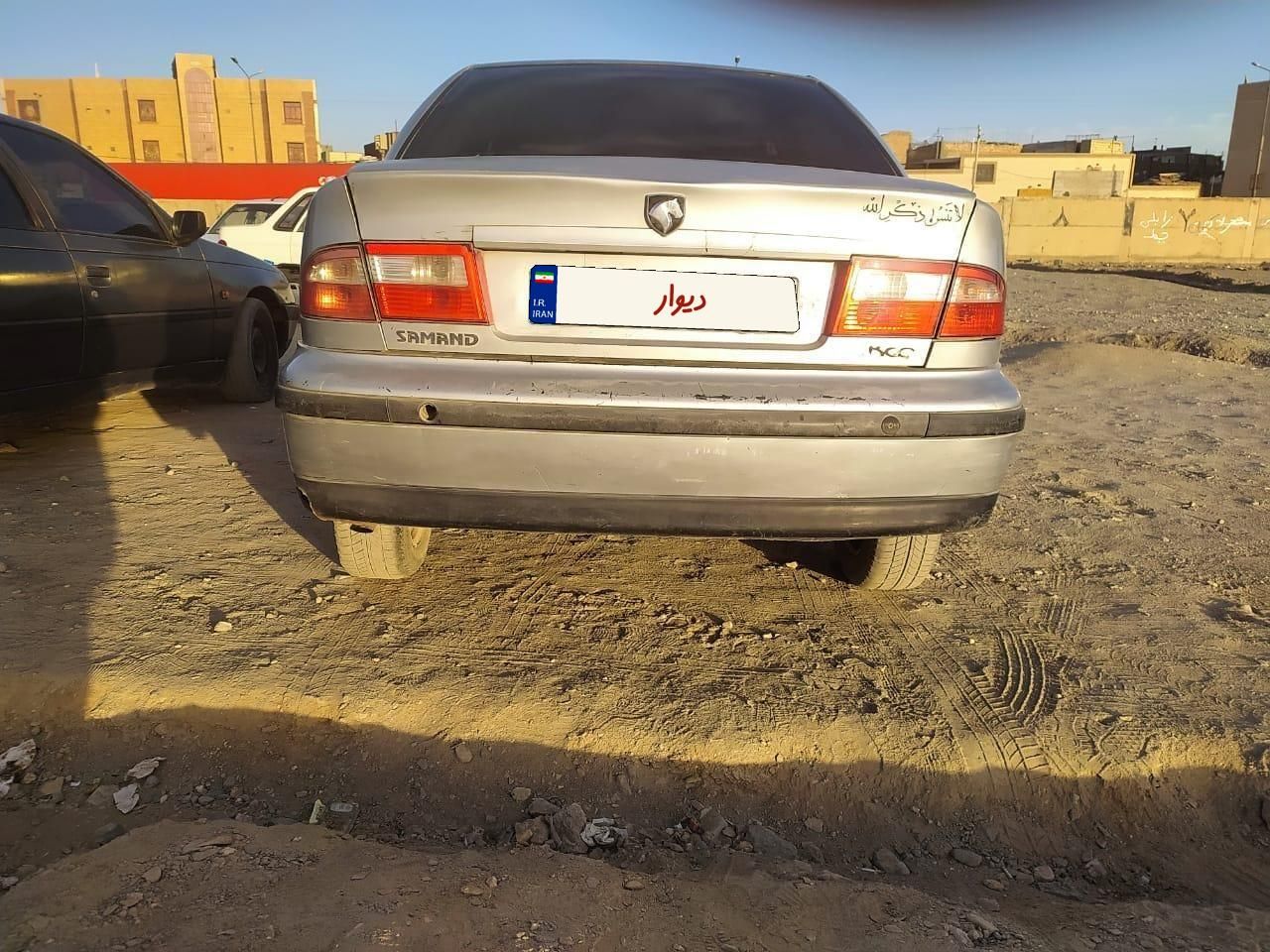 سمند LX XU7 - 1384