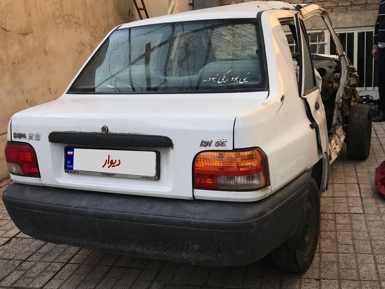 پراید 131 SE - 1396