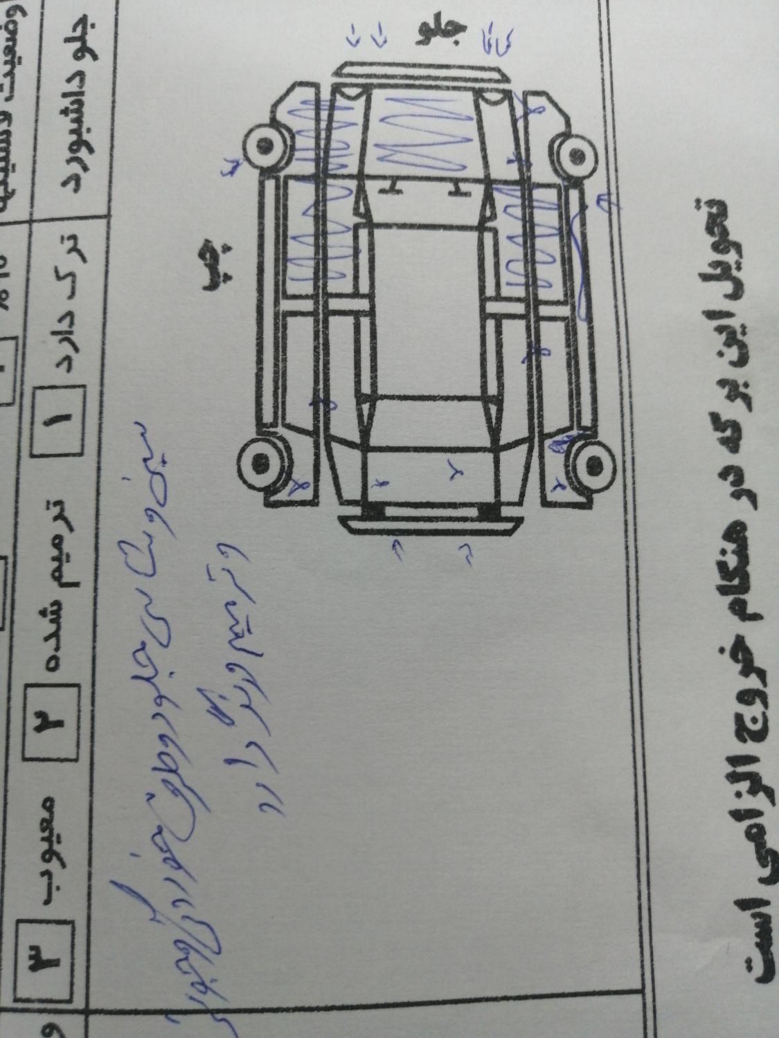 پراید 131 SX - 1390