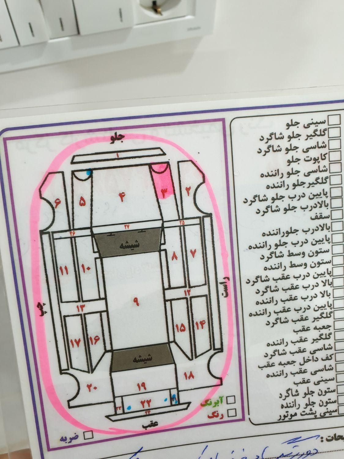 پژو پارس XU7ساده - 1390