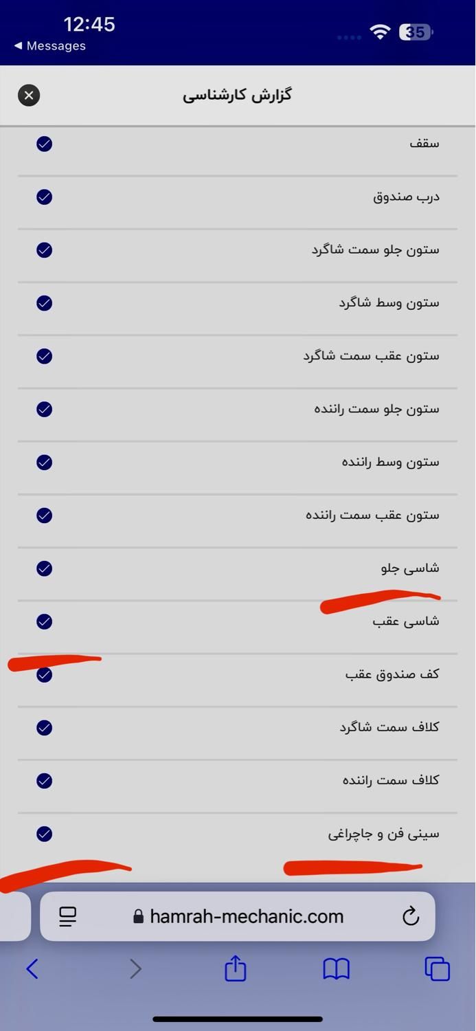 پژو 206 تیپ 2 - 1400