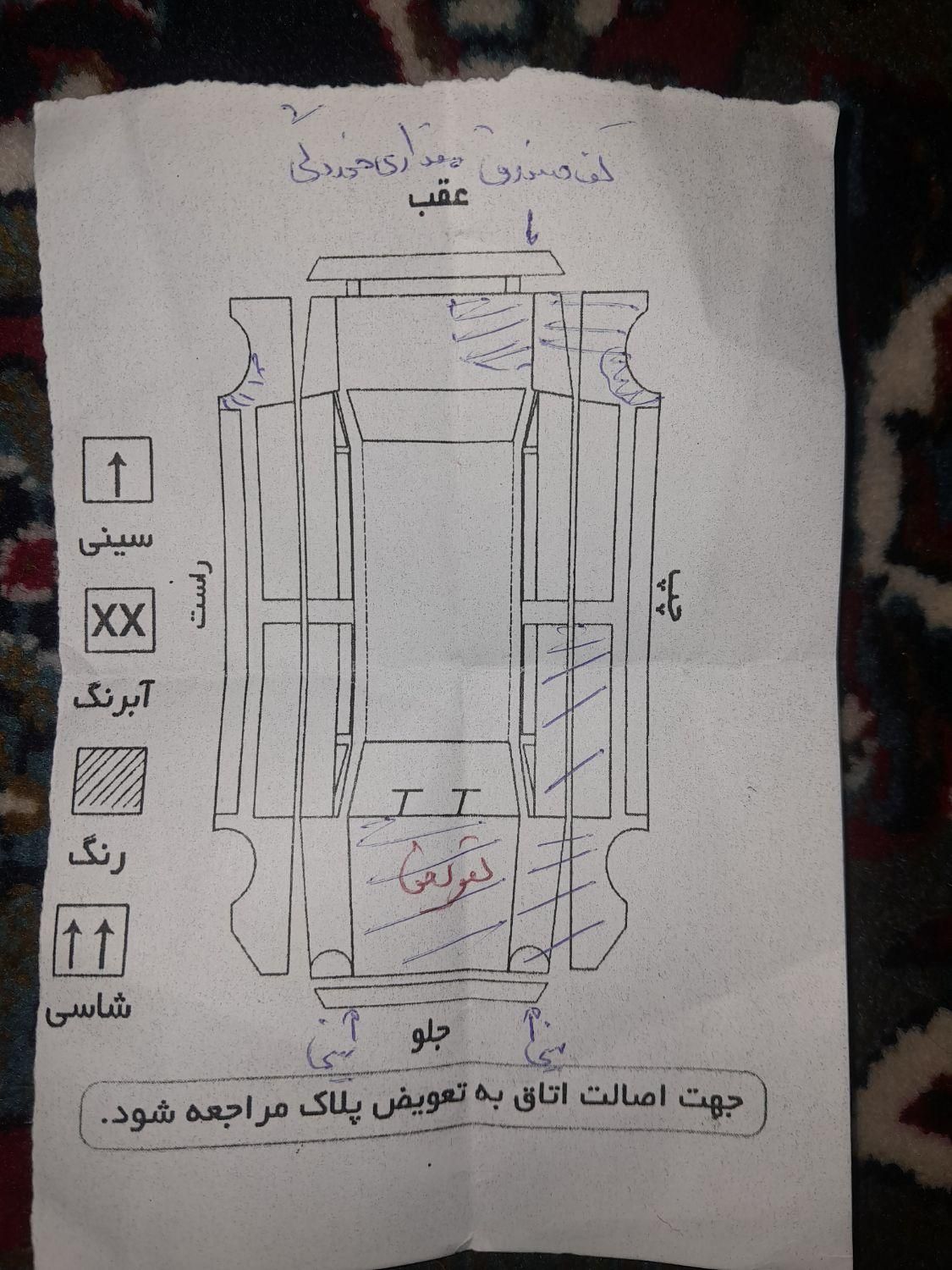 پراید صبا دنده‌ای - 1385