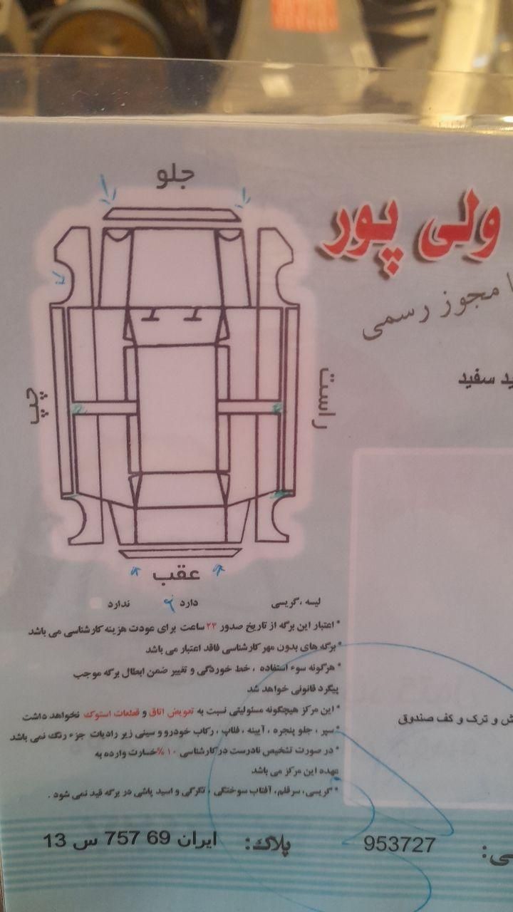 پراید 131 دوگانه سوز - 1390