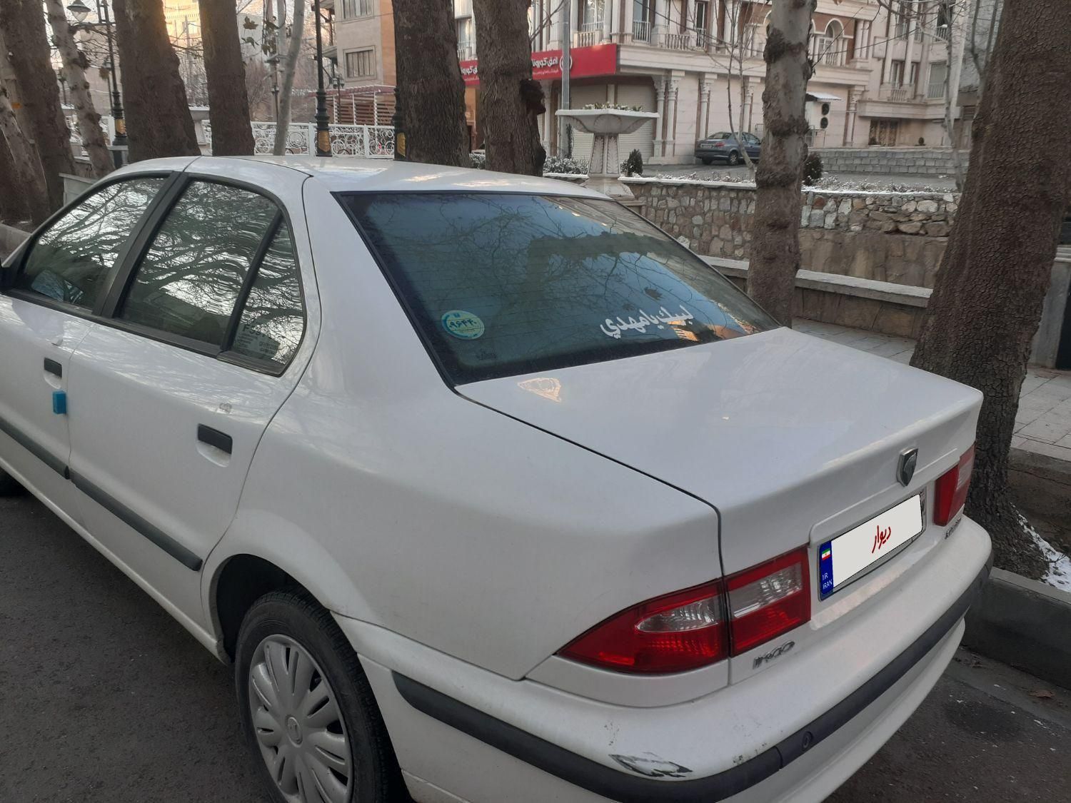 سمند LX XU7 - 1399