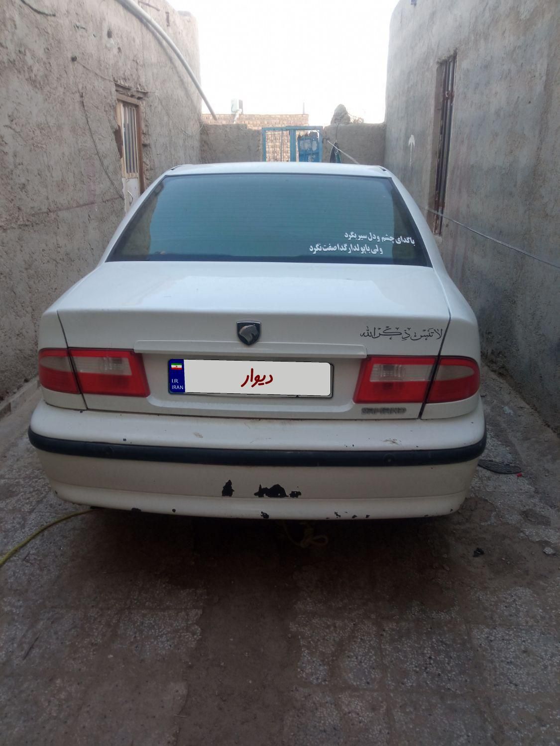 سمند LX EF7 دوگانه سوز - 1390