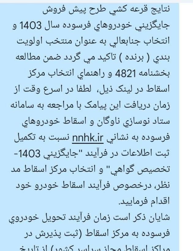 سمند سورن پلاس EF7 بنزینی - 1403