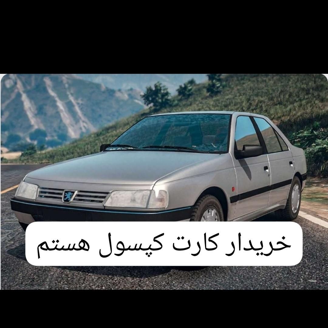 پژو 405 GLX - دوگانه سوز - 1399