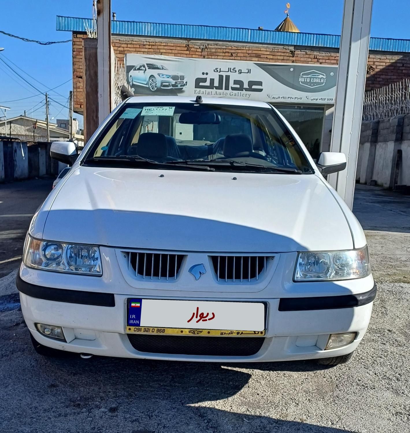 سمند LX XU7 - 1396