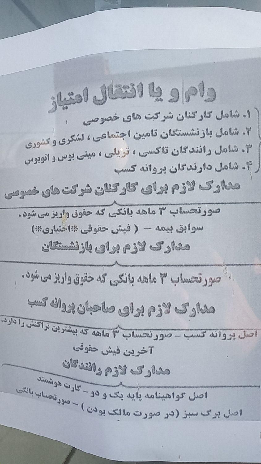 سمند X7 بنزینی - 1381