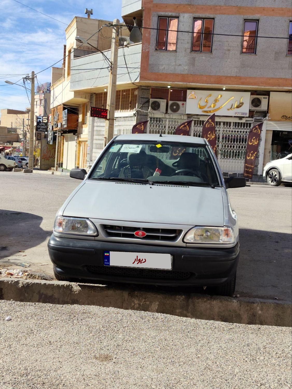 پراید 131 SX - 1392