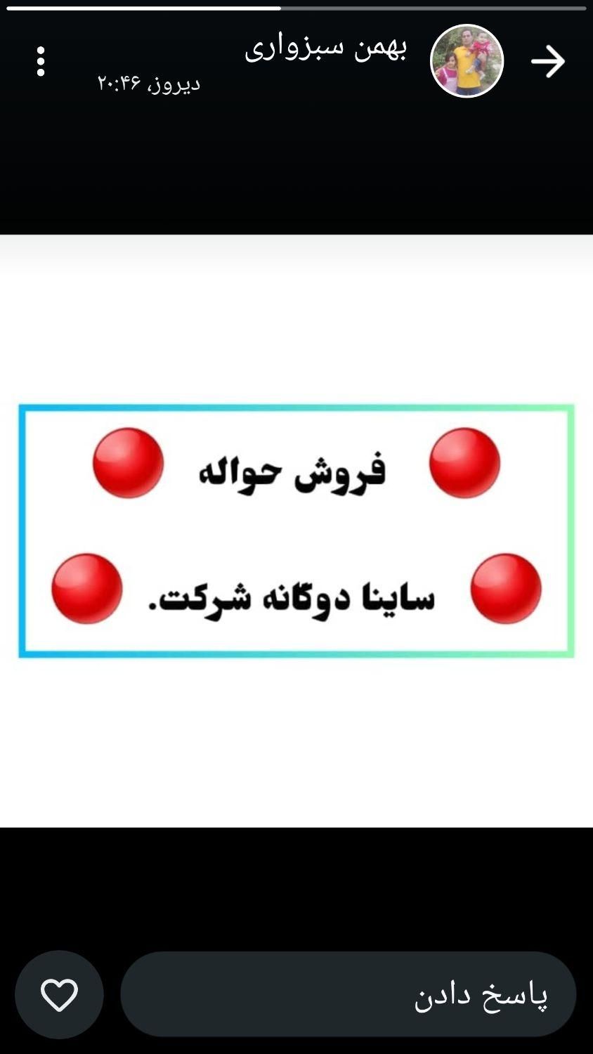 خودرو ساینا، S آگهی ann_14359306