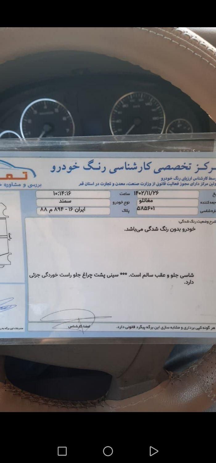 سمند LX EF7 دوگانه سوز - 1398