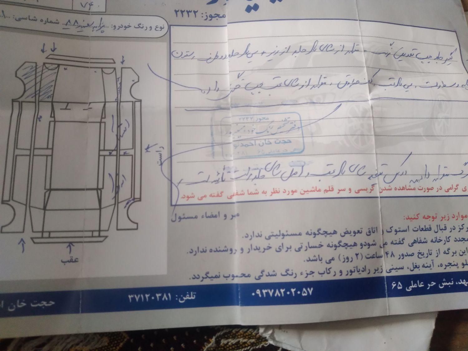 پراید صبا دنده‌ای - 1388