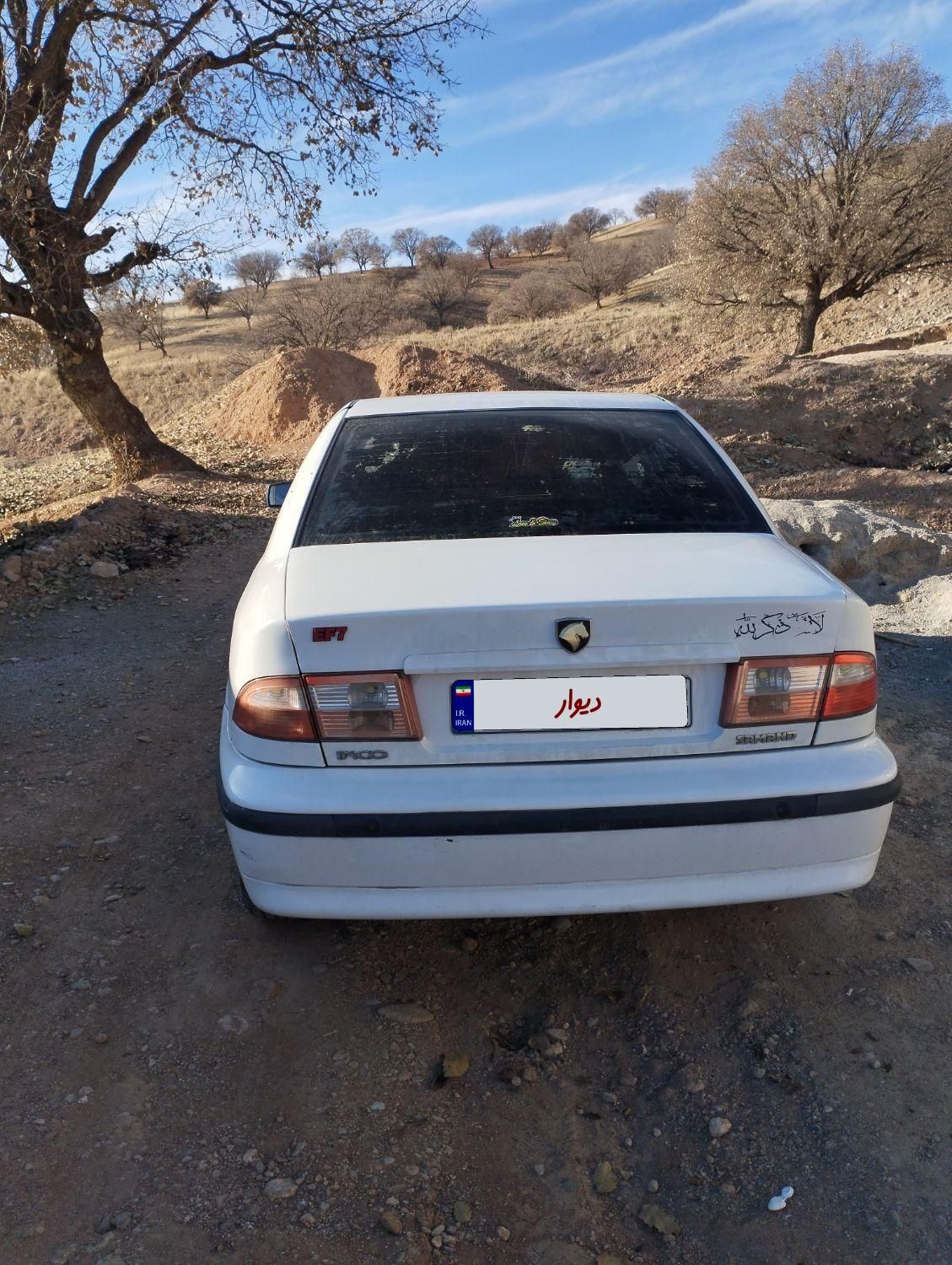 سمند LX EF7 دوگانه سوز - 1393