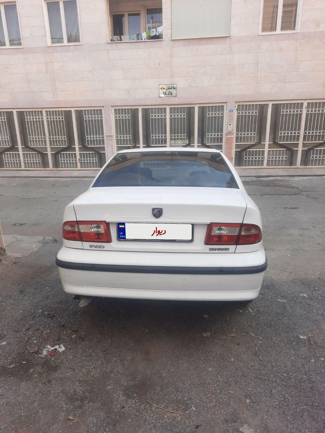 سمند LX XU7 - 1398