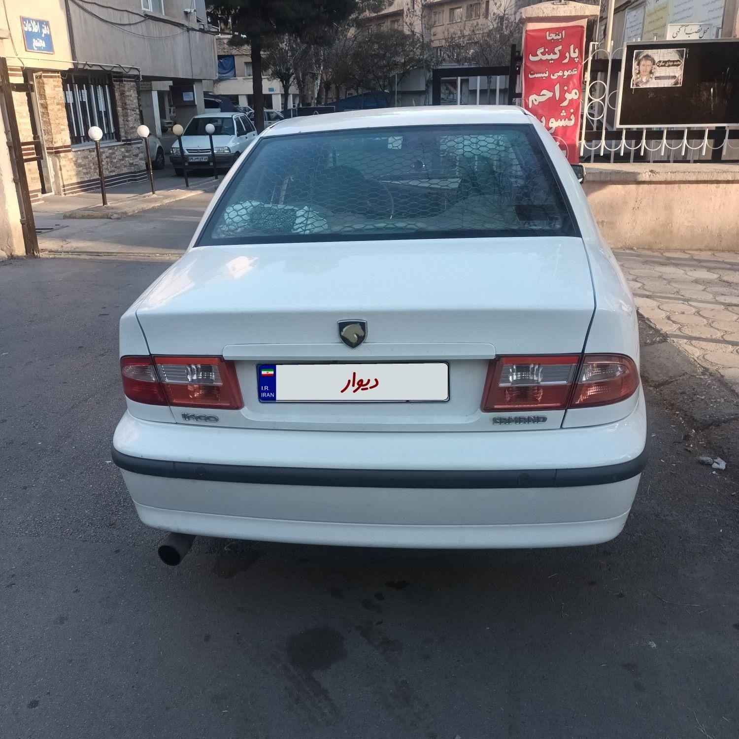 سمند LX EF7 دوگانه سوز - 1392