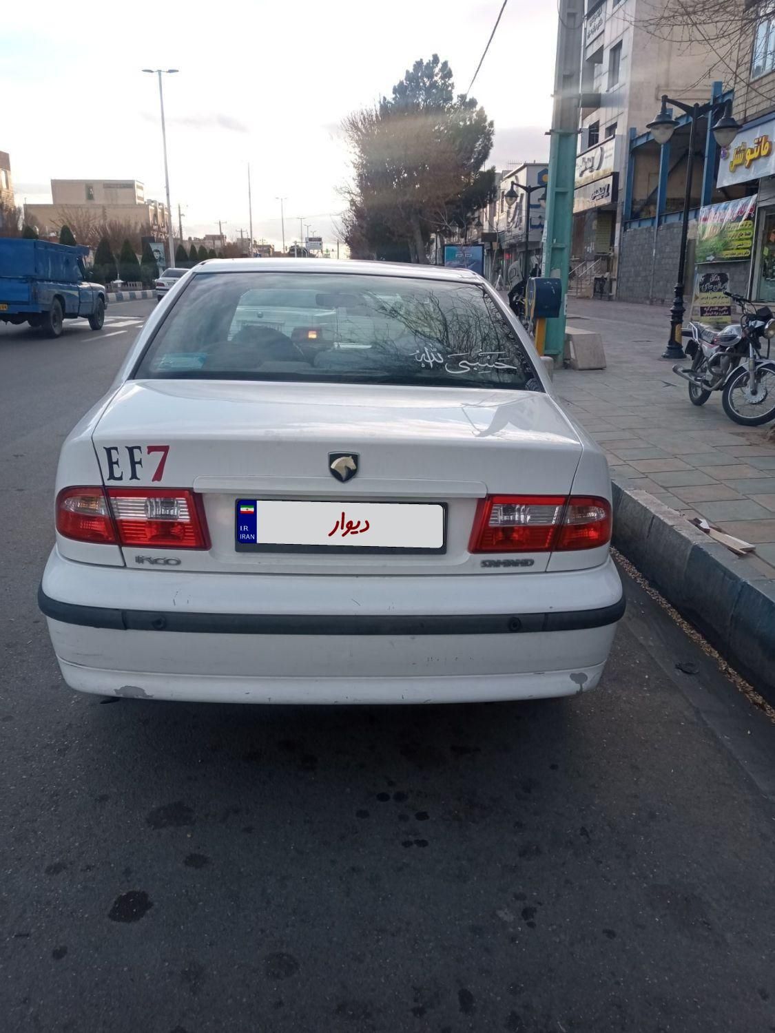 سمند LX EF7 دوگانه سوز - 1394