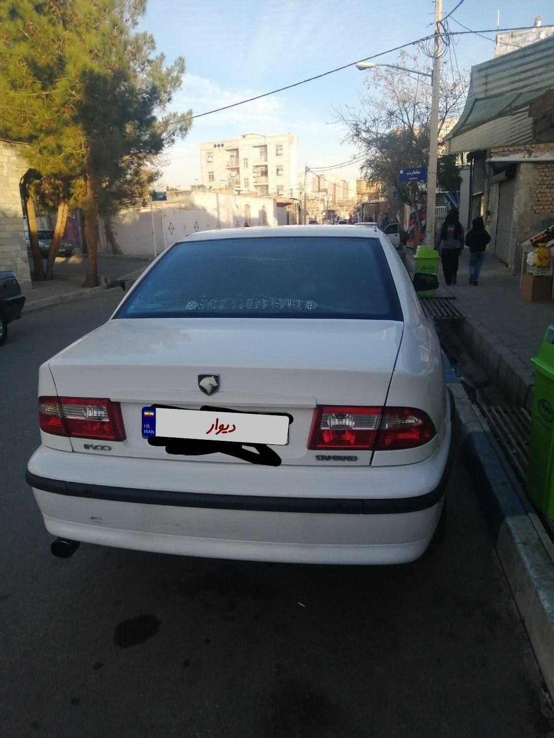 سمند LX XU7 - 1395