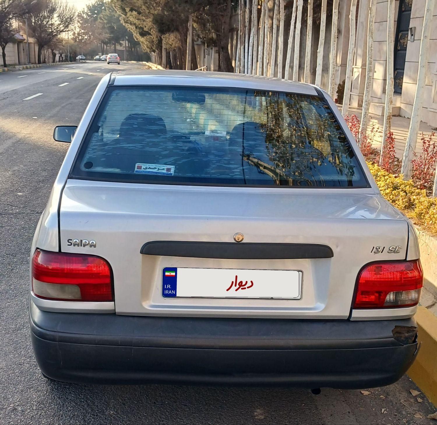 پراید 131 SE - 1392