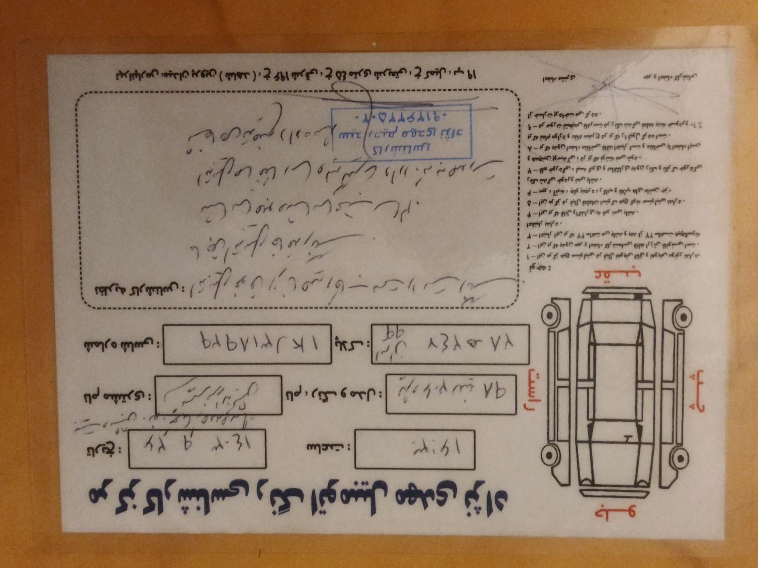 پژو 206 تیپ 2 - 1398