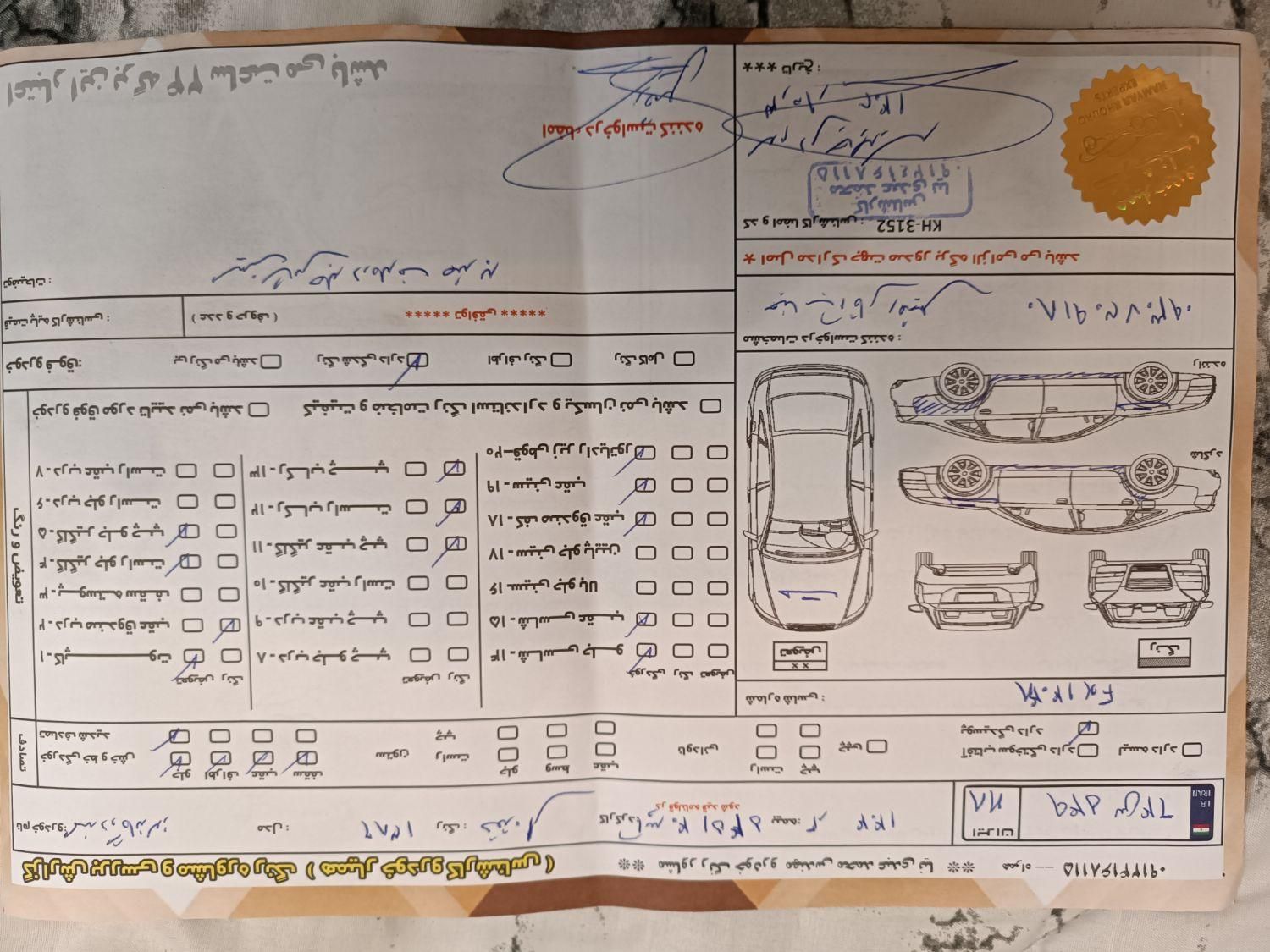 سمند X7 دوگانه سوز - 1386