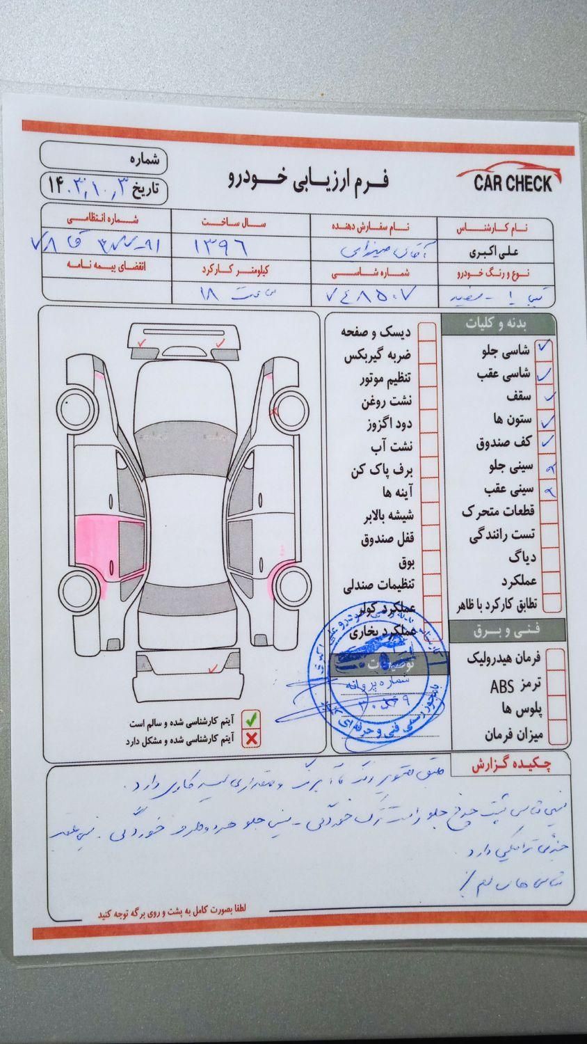 تیبا صندوق دار SX دوگانه سوز - 1396