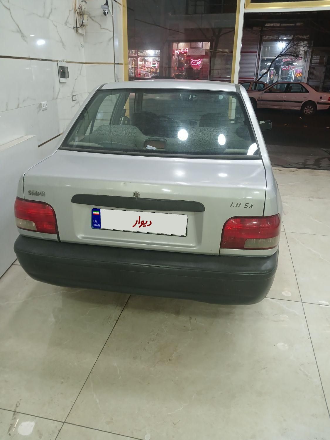 پراید 131 SX - 1390