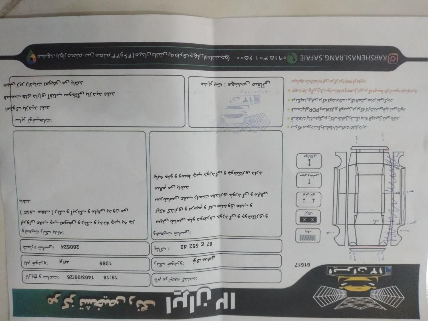 پراید 131 دوگانه سوز - 1395