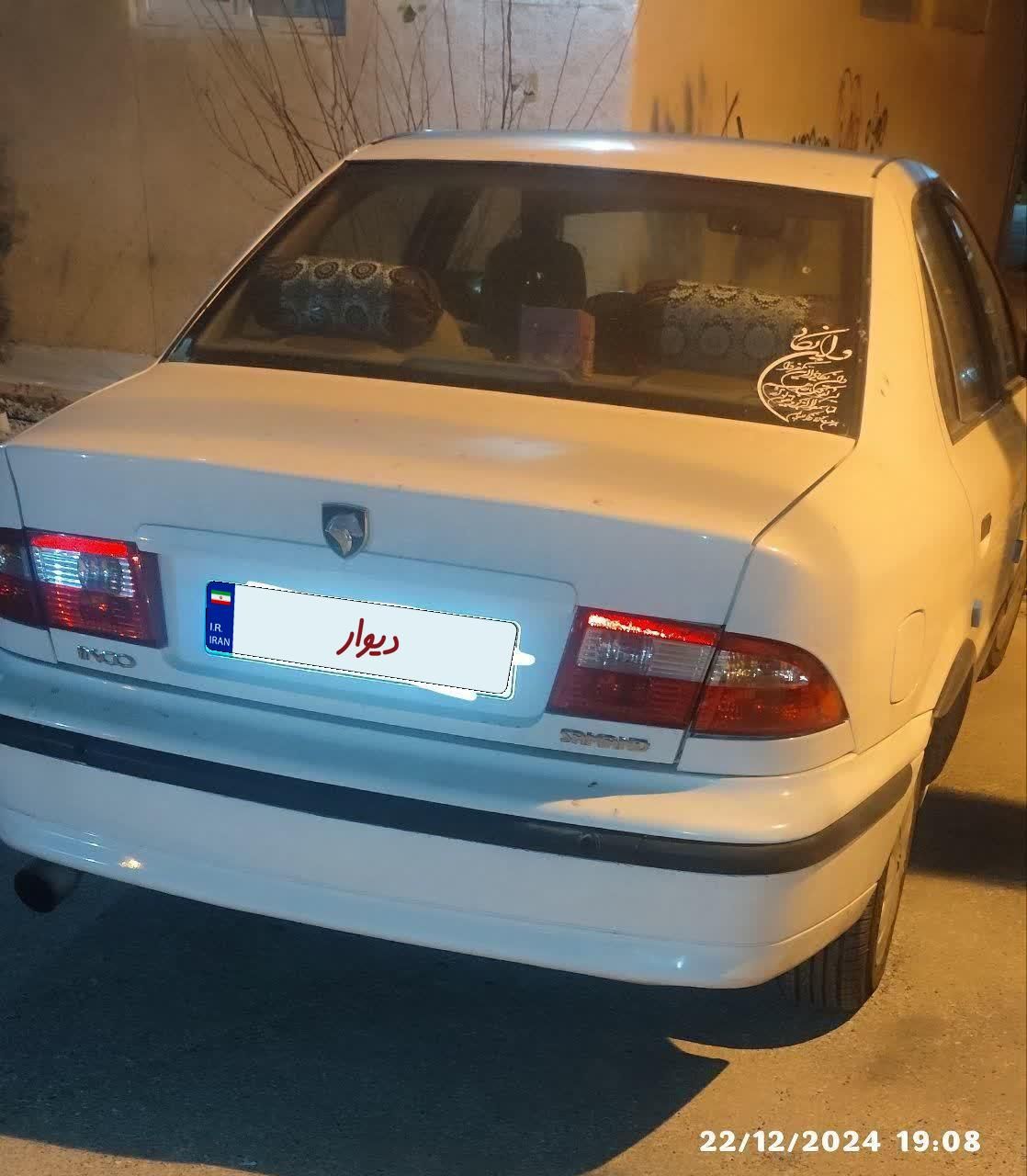 سمند LX XU7 - 1397