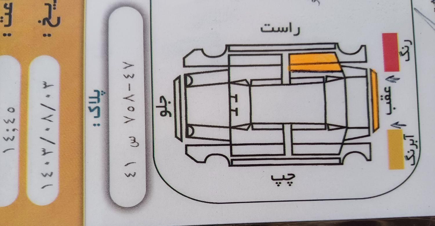 پژو 405 GLX - دوگانه سوز - 1391