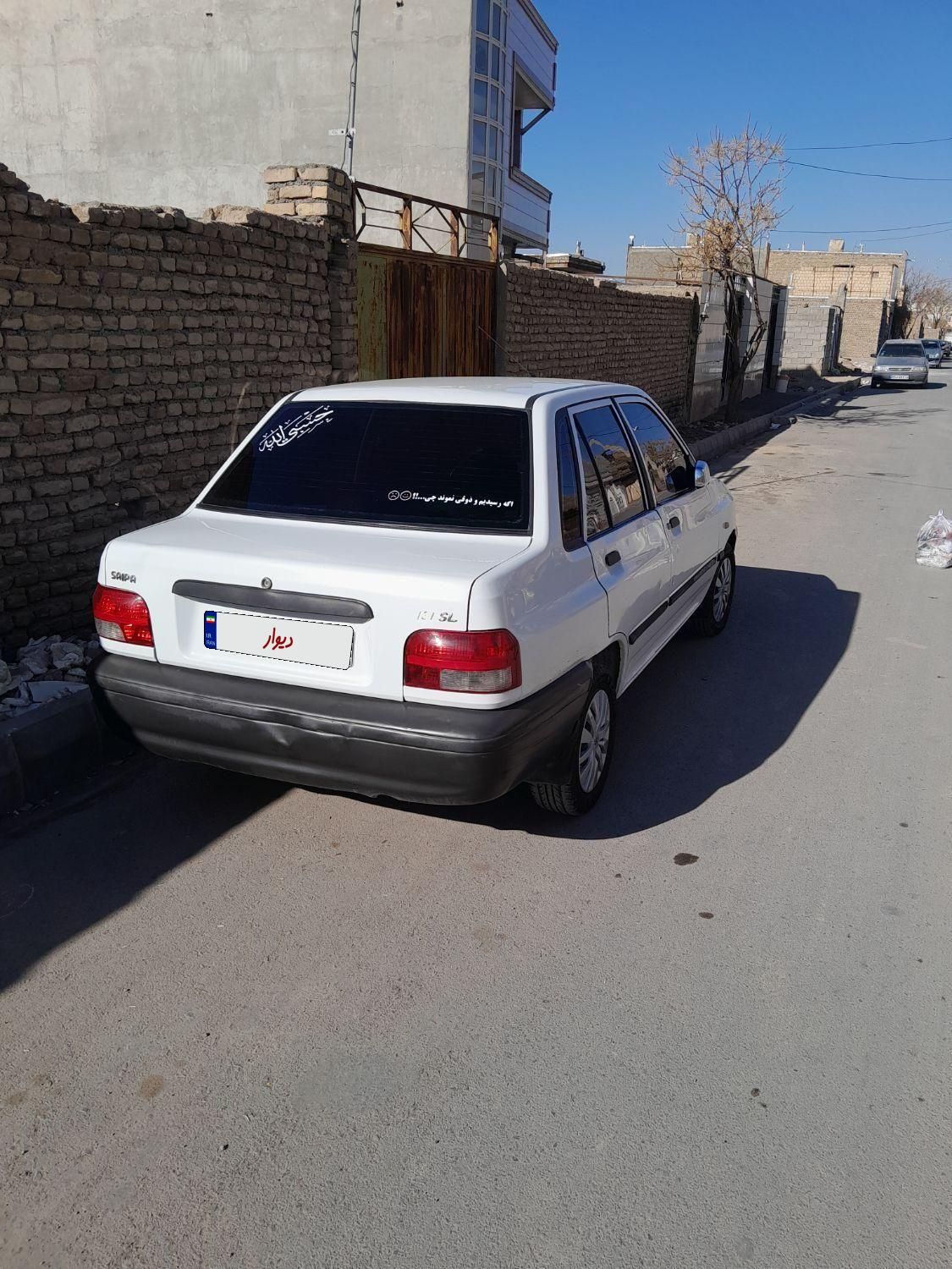 پراید 131 SL - 1390