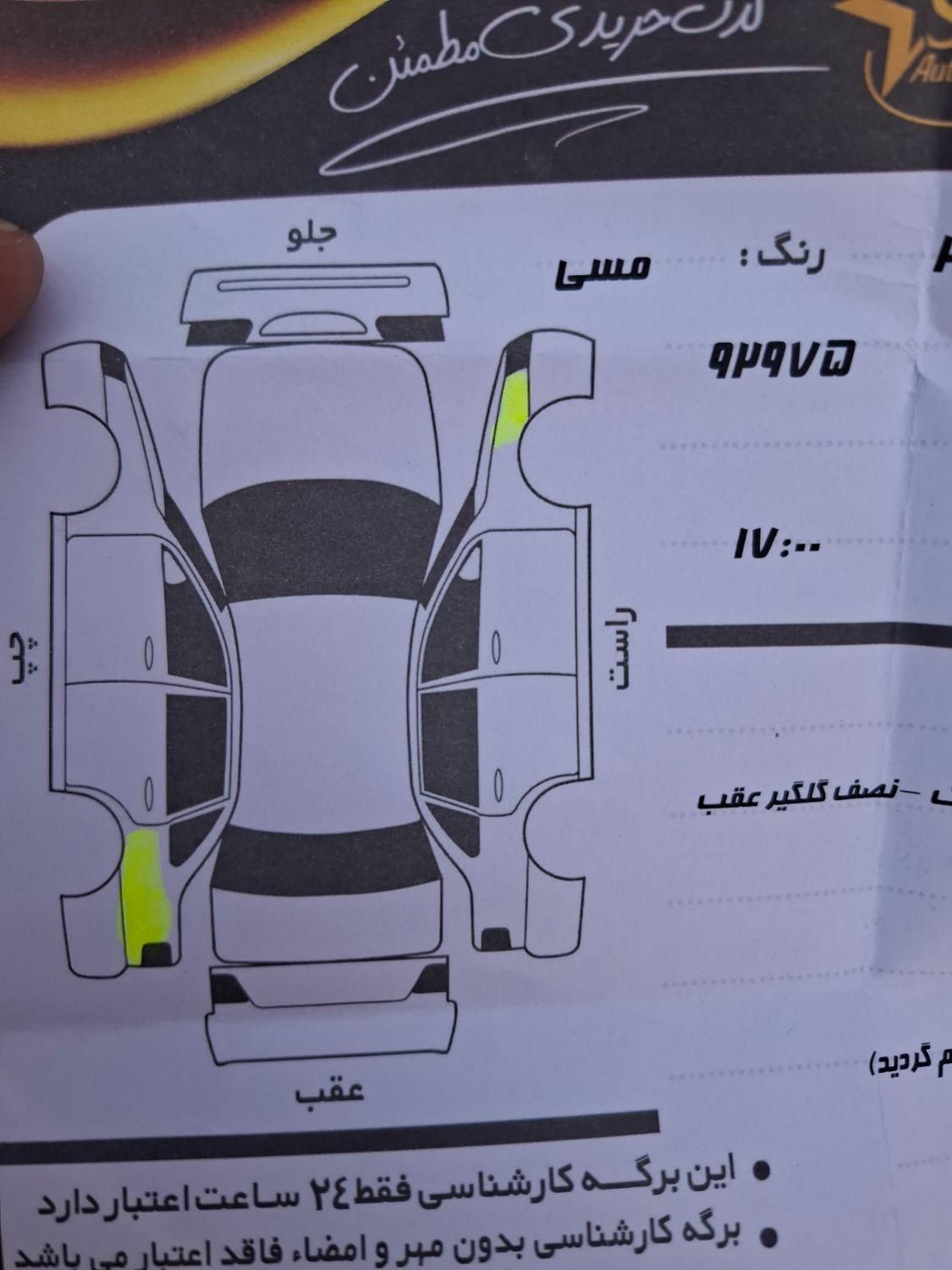 کیا اسپورتیج 4 سیلندر 2400cc - 2012