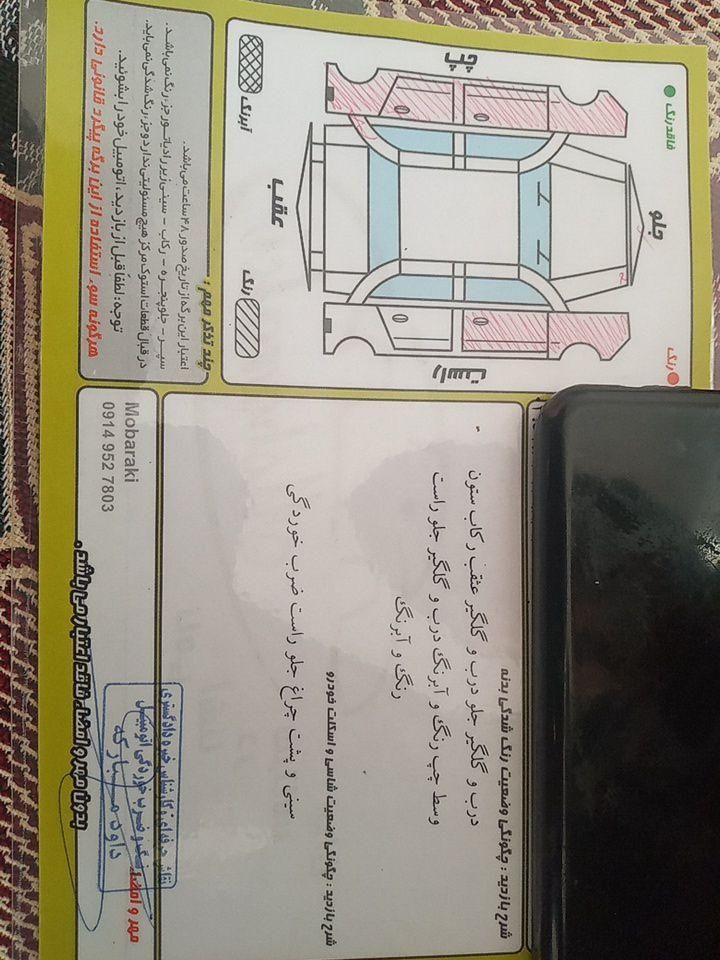 پراید صبا دنده‌ای - 1385