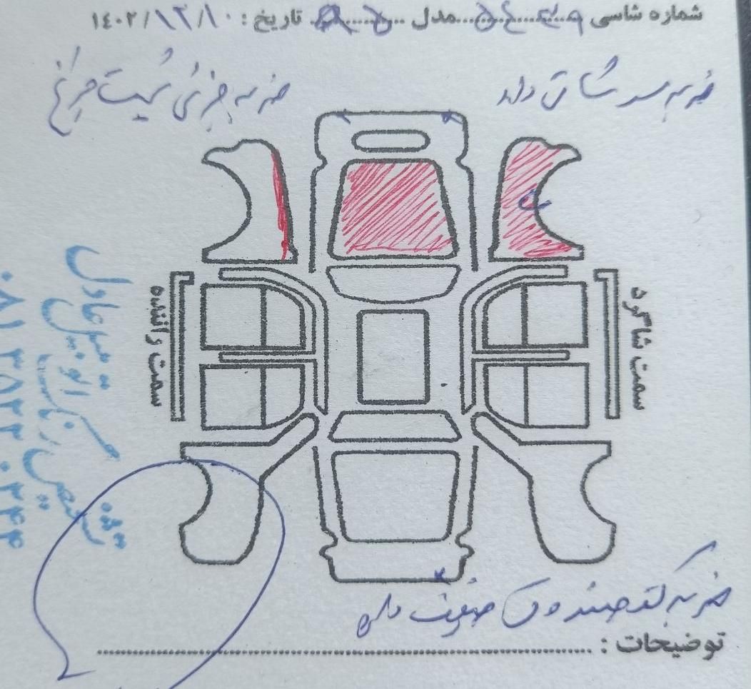 پژو 405 GLX - دوگانه سوز - 1395