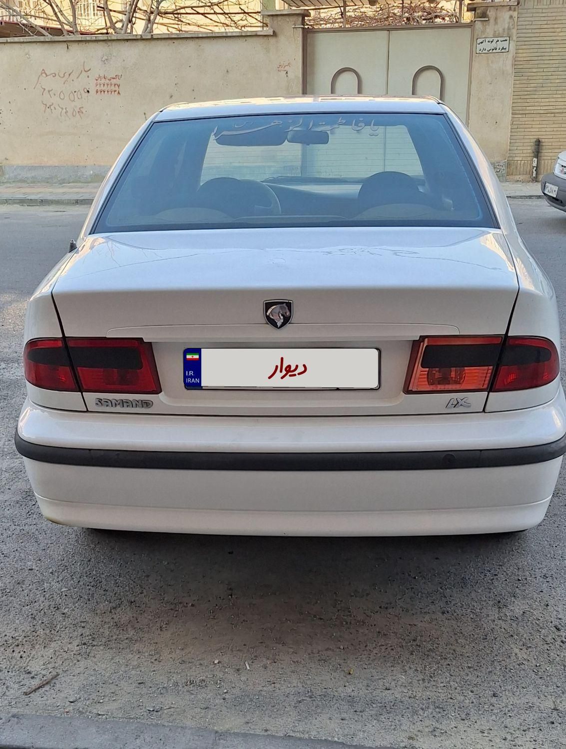 سمند LX XU7 - 1386