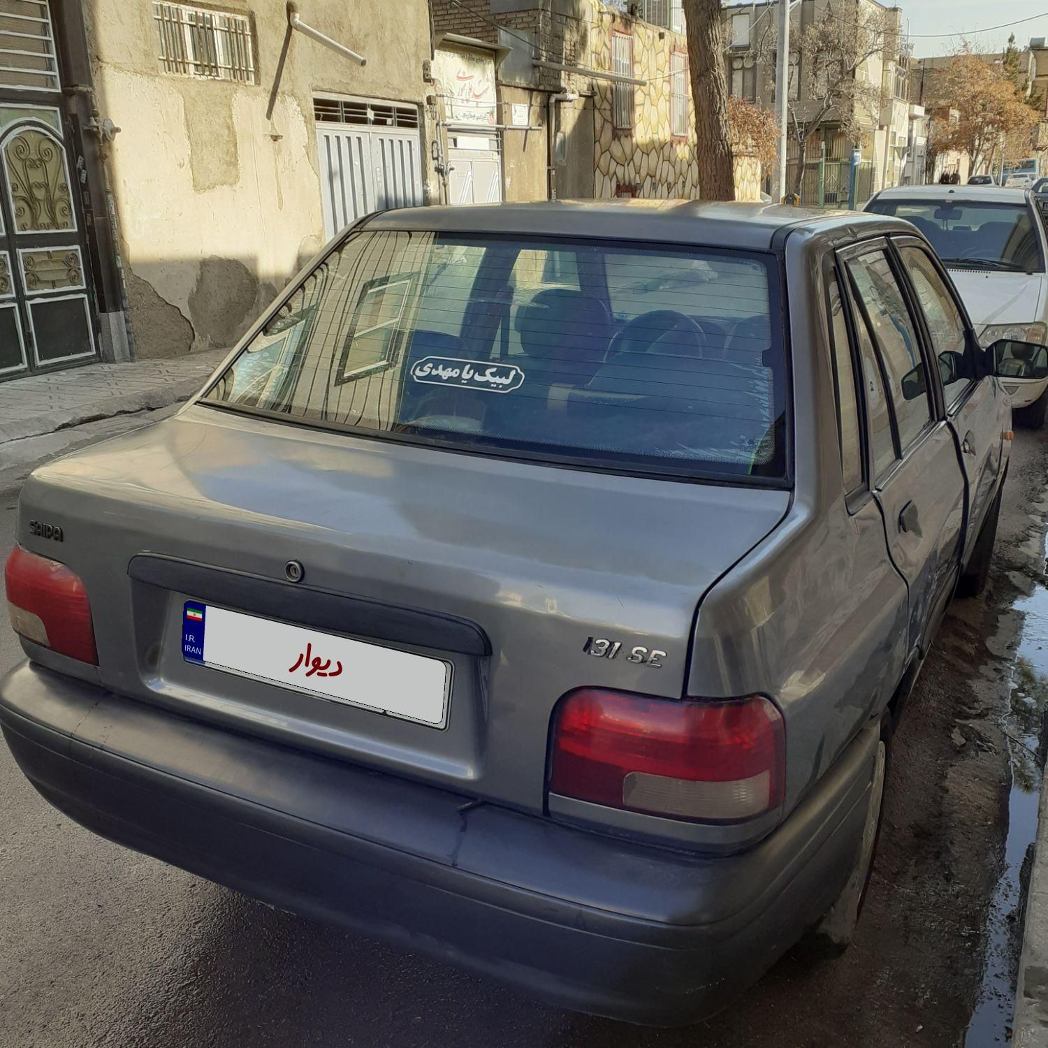 پراید 131 SX - 1390