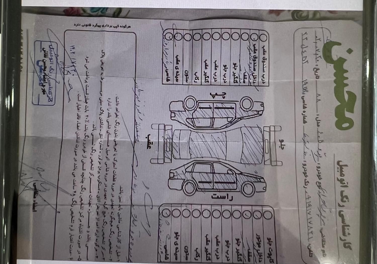 پژو 405 GL - دوگانه سوز CNG - 1370