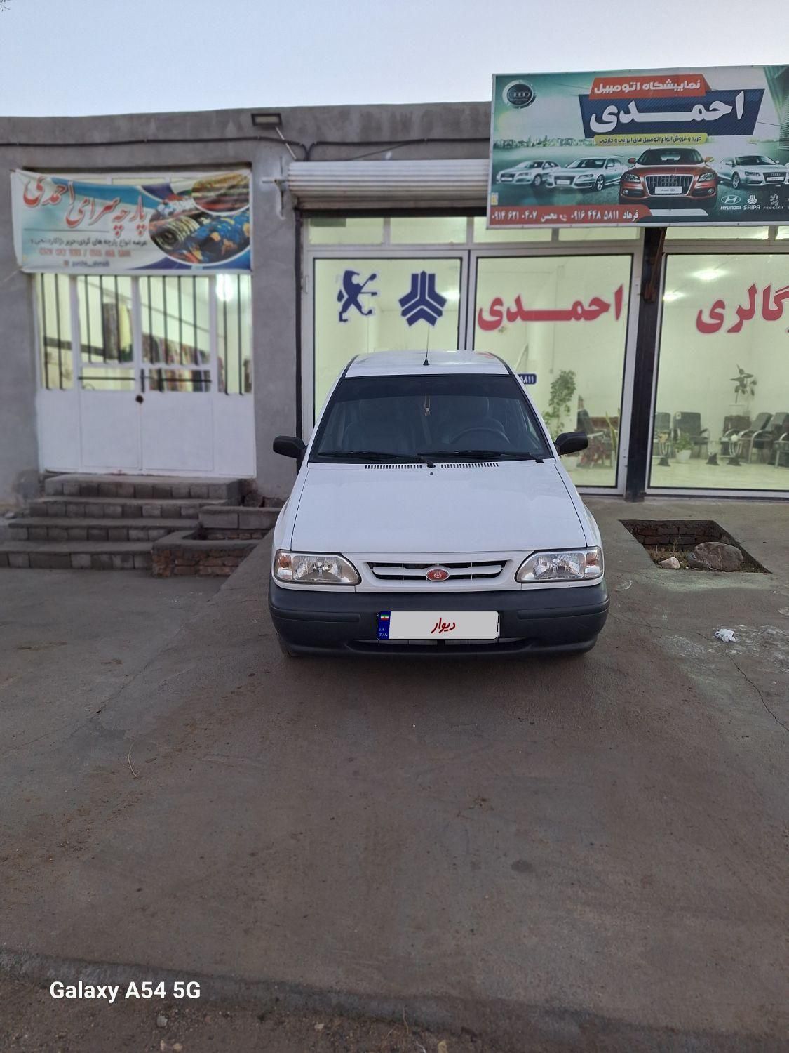 پراید 131 SE - 1398