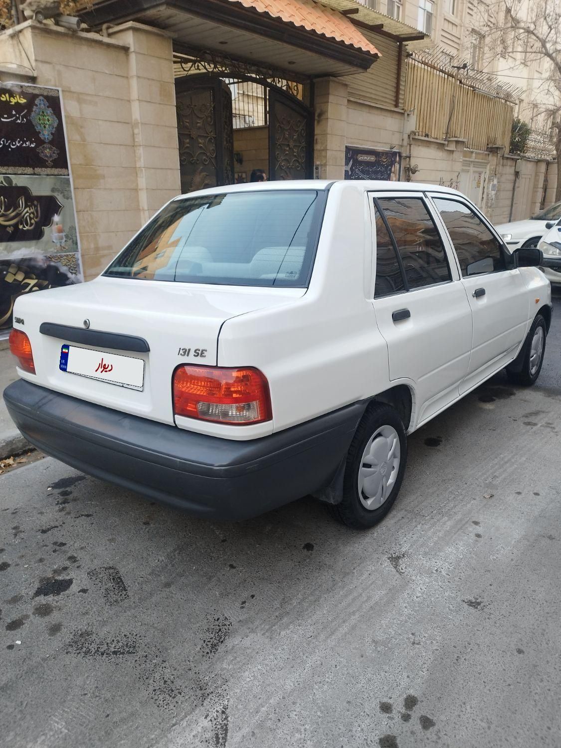 پراید 131 SE - 1399