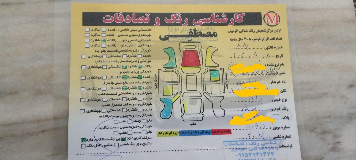 پراید صبا دنده‌ای - 1387