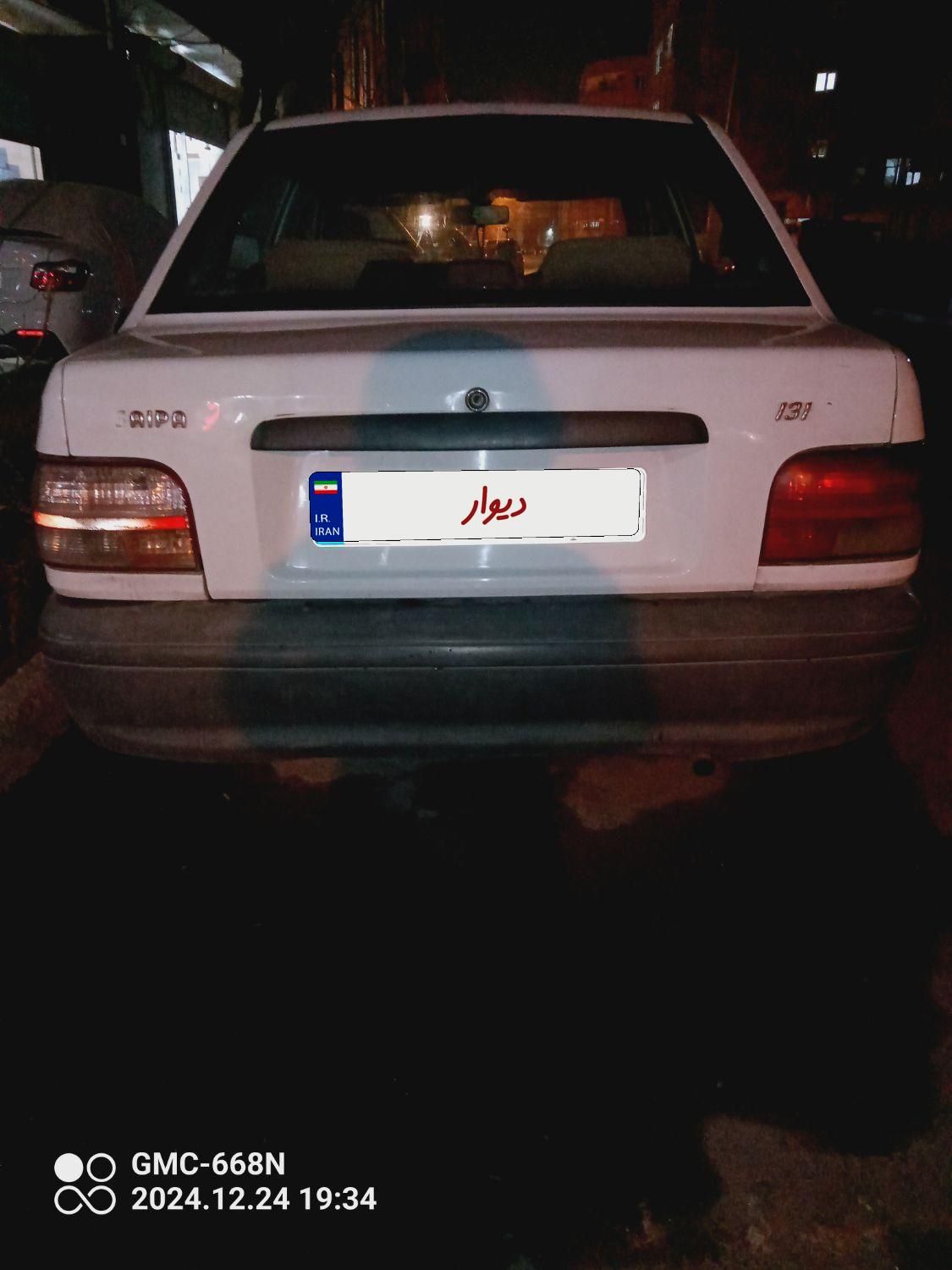 پراید 131 SL - 1390